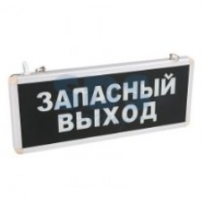 Светильник аварийный диодный Rexant "Запасный Выход" 6LED AC/DC 1.5ч (20)