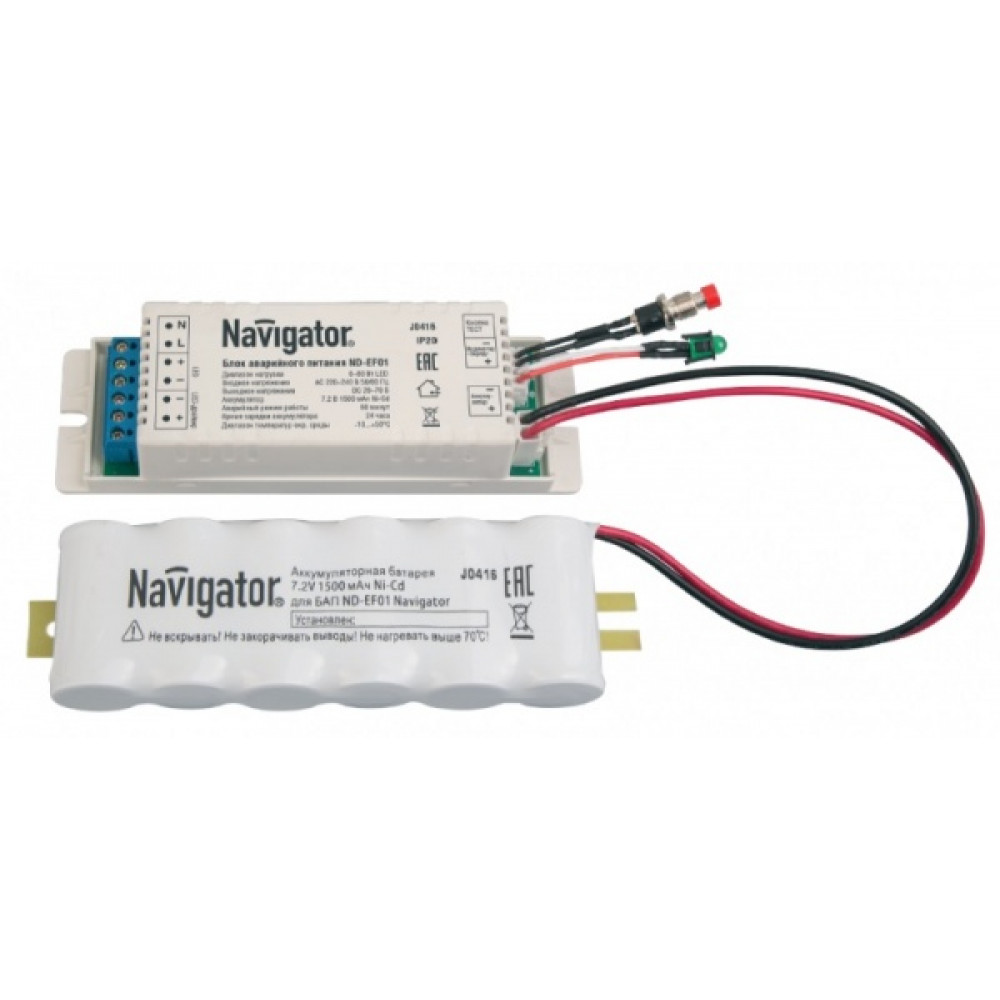 Блок аварийного питания Navigator ND-EF01 6-80Вт 20–70В 1500мАч IP20 (20)