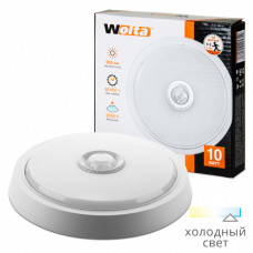 Светильник диодный Wolta DBO01 10Вт D155x35мм 6500K 800Лм датчик (40)