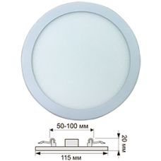 Светильник точечный круглый 8Вт 4200К Ecola (отверстие 50-100мм) 115x20мм (30)