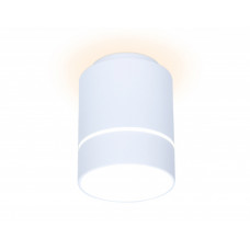 Светильник точечный накладной 7Вт 4200К Ambrella TN255 LED d80x110мм белый/песок