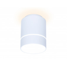 Светильник точечный накладной 7Вт 4200К Ambrella TN256 LED d80x135мм белый/песок