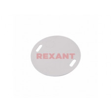 Бирка У-135 круг 100шт/уп белый Rexant (60)