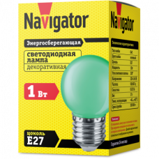 Лампа диодная шар G45 1Вт Е27 Navigator зеленый (10/100)