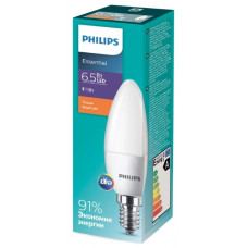 Лампа диодная шар G45 6.5Вт Е27 2700К 620Лм Philips Essential матовая (12)