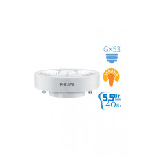 Лампа диодная GX53 5.5Вт 2700К 500Лм Philips Essential (10)